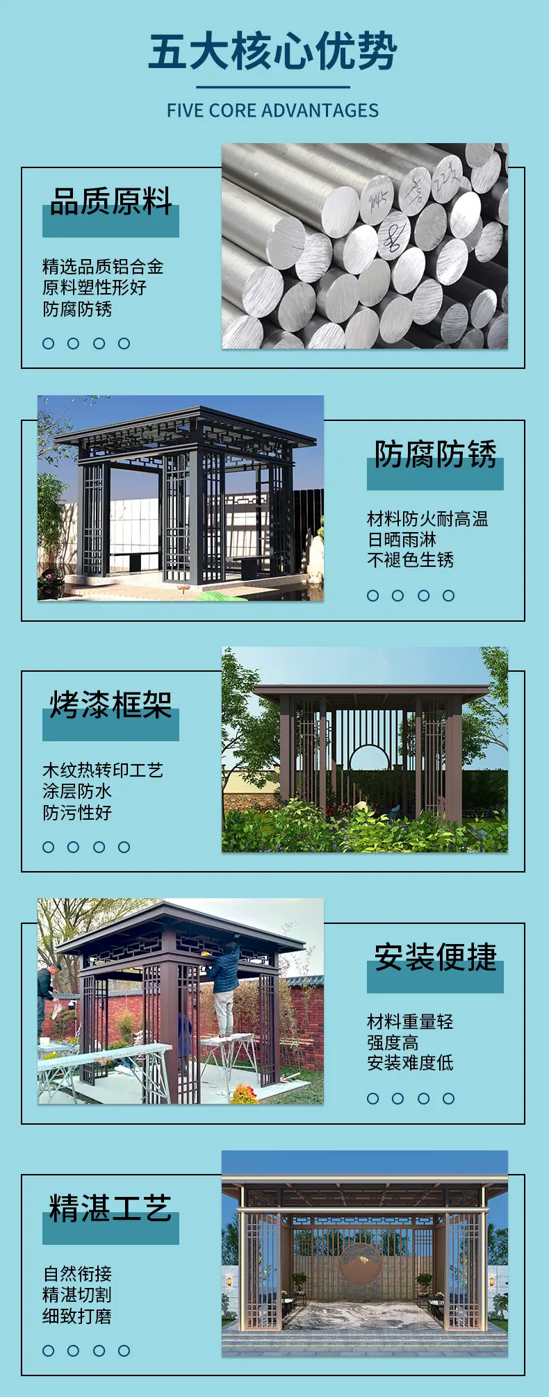 新中式凉亭 (4)