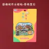 Imanes de Refrigerador de Madera Originales al por Mayor con una Tendencia Nacional, Souvenirs de Viaje de Beijing, Hangzhou, Shanghái, Tianjin, Wuhan, Cuidadosamente Seleccionados