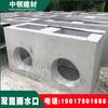Entrada de água pluvial com grade dupla Guangzhou entrada de água pluvial plana de concreto fábrica de grades de água pluvial saída de fábrica
