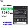 Adecuado para batería de teléfono móvil Coolpad Note 5, de larga duración, batería de gran capacidad CPLD-431, venta al por mayor de fábrica, comercio exterior