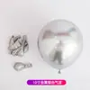 Balão de 10 polegadas 1.8g Dia dos Namorados Arco de Balão para Casamento Festa de Aniversário Decoração de Quarto de Casamento Balão Metalizado Atacado