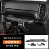 Para Ford Ranger T9 Patrón de Fibra de Carbono Completo Panel Decorativo Modificado Decoración Interior de ABS