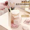 Soporte Giratorio para Brochas de Maquillaje con Tapa a Prueba de Polvo Organizador de Esponjas de Belleza Caja Multifuncional de Almacenamiento para Cosméticos de Escritorio