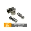 Acoplamento de Transmissão Universal 2-12mm Alta Resistência Grande Torque Motor Haste de Conexão do Motor Acoplamento