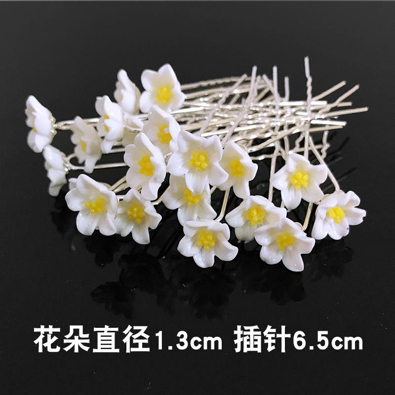 白花黄蕊