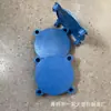 Cubierta protectora de brida de plástico de 16 kg, cubierta de sellado, cubierta de bloqueo de válvula, cubierta protectora de brida de cuatro ojos, brida