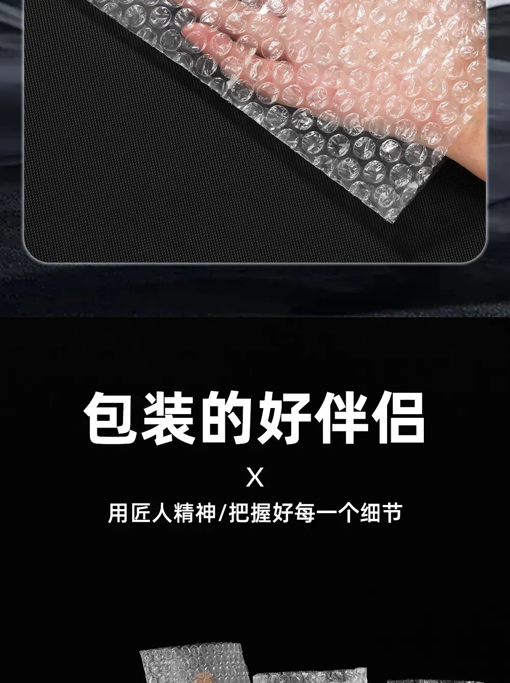 详情 (10)