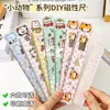 Regla Linda de Animalito Regalo de Aprendizaje para Niños Estudiante DIY Papelería de Dibujos Animados Marcapáginas Magnético Pequeño Regalo Venta al por Mayor