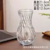 Celebridade on-line ins arranjo de flores decoração vintage vaso de vidro atacado flores rico bambu hidropônico vaso de vidro nórdico