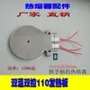 Soldador de Fusión en Caliente PPR Accesorios para Boquillas 400 C Capacidad de Calor Única Máquina de Soldar Soldador de Plástico Soldador Electrónico de Fusión en Caliente Temperatura