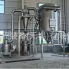 Triturador ultra-fino farmacêutico customizado de múltiplas especificações, moinho de moagem ultra-fina de partículas químicas, triturador fino com classificação por fluxo de ar