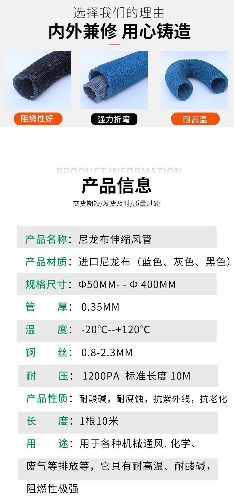 尼龙布钢丝管_04.jpg