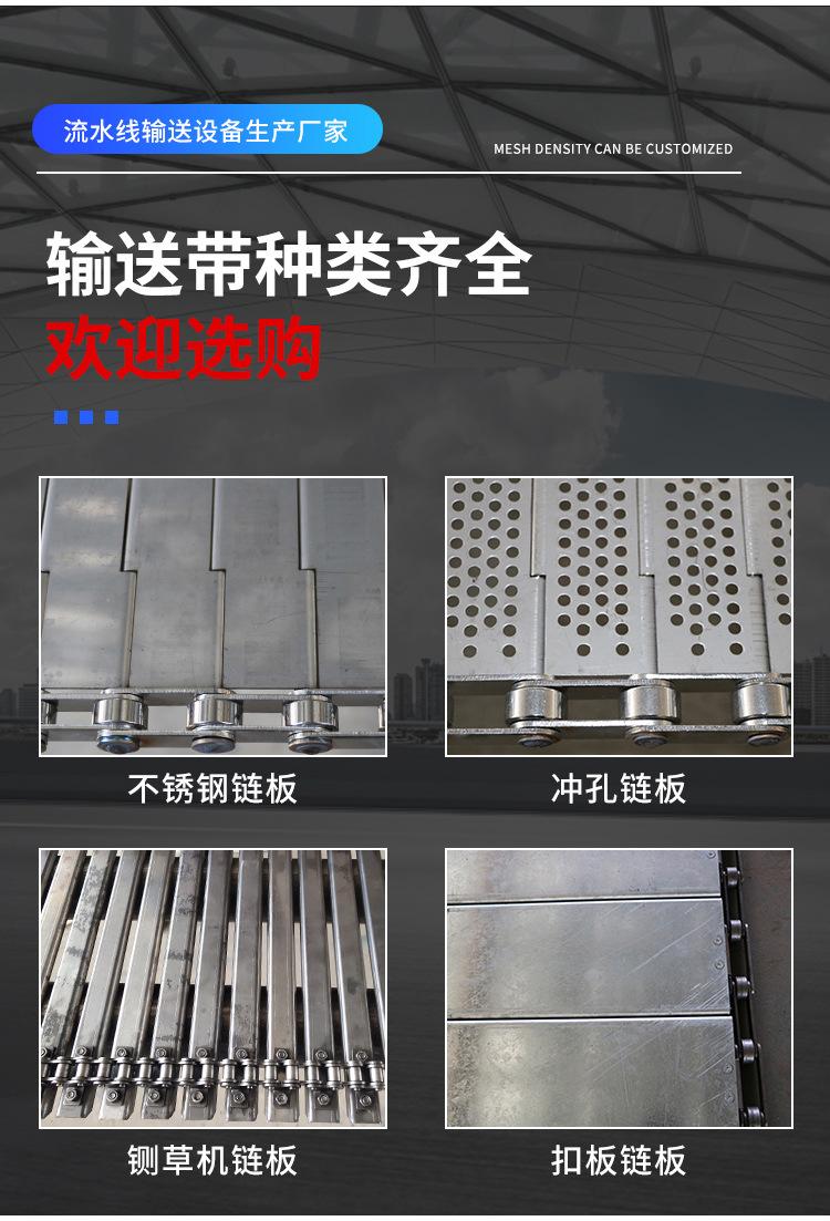 链板提升机1_05.jpg