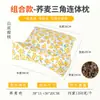 Almohada Triangular de Una Pieza de Cáscara de Alforfón Almohada Triangular para la Columna Cervical Almohada Combinada de Algodón Doméstico y Ajenjo Almohada para el Cuello Almohada de Alforfón