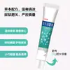 Pionero Miao Bifonazol Bifonazol Crema Antibacteriana Crema Antibacteriana Crema Anti-Picazón Ungüento Antibacteriano Herbal Crema