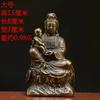 Antiguo Envío Hijo Guanyin Sentado Loto Estatuas de Buda Bodhisattva Montaña Putuo Mar del Sur de China Guanyin Paz Buda Adorado Adornos para el Hogar