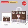 Caja para Tartaleta de Huevo Horneada 2/4 Piezas Caja de Empaque con Ventana Caja para Tartaleta de Huevo Girasol Caja de Empaque para Tartaleta Venta al por Mayor Comercial
