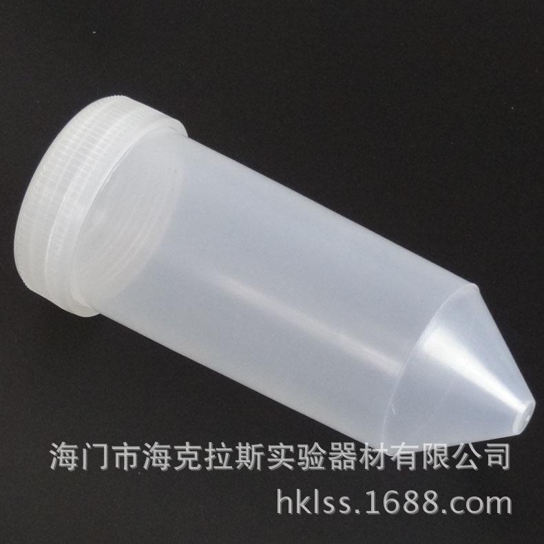 离心管120ml001