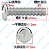 Tornillo de cabeza plana ranurada de acero inoxidable 304 M1.6M2M2.5M3M4M5-M10, tornillo de cabeza redonda ranurada GB67