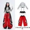 Figurinos de jazz para meninas, trajes JAZZ infantis para apresentações de palco, fantasias de street dance estilosas e descoladas para crianças, perfeitos para desfiles de moda e apresentações de rua