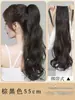 Peluca con Clip de Atar, Onda Grande, para Mujer, Suave y Natural, Ligera y Esponjosa, Postizo Realista de Cabello Rizado Mediano-Largo