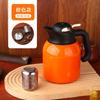 Test de Inteligencia Simple tetera para separar té tetera estofada tetera estofada aislada de té blanco viejo tetera aislada de acero inoxidable tetera para té
