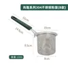 Colador para olla caliente de acero inoxidable 304 con gancho colador cuchara para olla caliente picante pantalla de filtro tamiz para harina colador para freír