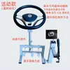 Simulador de coche para examen de conducir, simulador de aprendizaje y práctica de conducción, máquina entrenadora para practicar los temas dos y tres del examen de conducir
