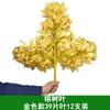 Simulación ramificación enverdecimiento hojas de árbol falso decoración ingeniería jardín pegamento árbol grande hojas de baniano paisajismo accesorios para actuación