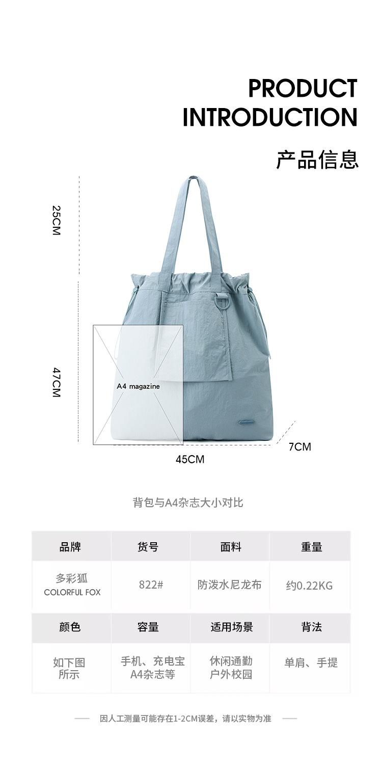 包 (5)
