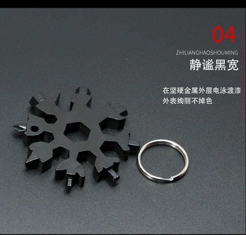 微信图片_20200926084158
