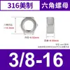 Acero Inoxidable 304 Tuerca Hexagonal Angloamericana Tapa de Tornillo Estándar de EE. UU. Tuerca Hexagonal Exterior #4#6#8#10#-32 Tuerca