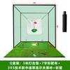Foli Sports Ventas Directas de Fábrica Golf Jaula de Golpeo 3m Equipo de Práctica de Golf Red de Práctica para Putting Green
