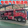 Caminhão de Bombeiro com Tanque de Água de Espuma Sinotruk Howo 13 Metros Cúbicos com Volante à Direita, Preço de Caminhão de Bombeiro com Pó Químico para Exportação