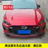 Adecuado para 21 Modelos de Gac Trumpchi Shadow Leopard Pala Frontal Labio Frontal Modificado Surround Anti-Arañazos y Anti-Colisión Decoración Especial de Apariencia