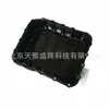 Adecuado para cárter de aceite de transmisión de coche moderno 45280-3D600