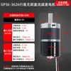 Motor de Reducción DC sin Escobillas 12V24V Planetario Micro 3626 Ajustable Adelante y Atrás Motor de Baja Velocidad y Alto Par
