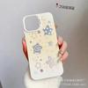 Funda IMD Silver Star Cartoon para Apple 16, 14 y 13 pulgadas, con botones independientes, bonita y fresca cubierta protectora.