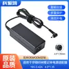 Adecuado para Adaptador de Corriente para Portátil Asus de 65W 19V3.42A Interfaz 4.0*1.35 Calidad Original