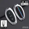 Adecuado para Cubierta de Llave de Coche Feifan F7, Estuche para Llaves Feifan R7/Er6/Marvel R, Porta llaves de alta gama para hombre