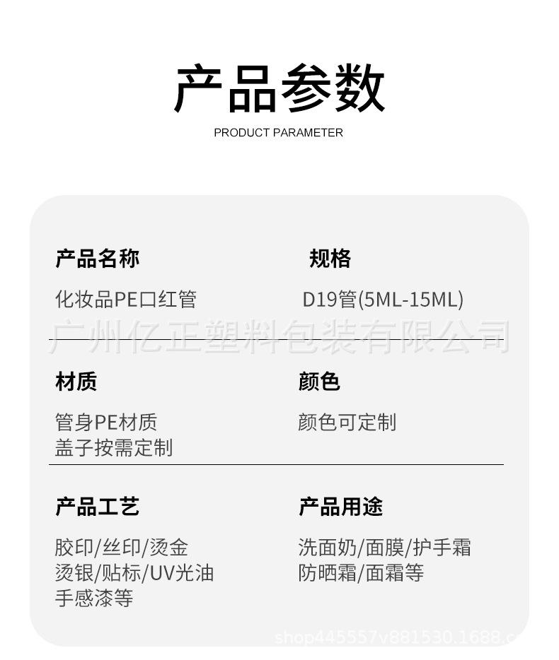 软管详情页_02.jpg