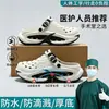 Soporte de Arco Médico Zapatos Perforados para Hombre 2026 Nuevo Verano Exterior Antideslizantes Playa Anti-Olor Suela Gruesa Resistente al Desgaste Sandalias