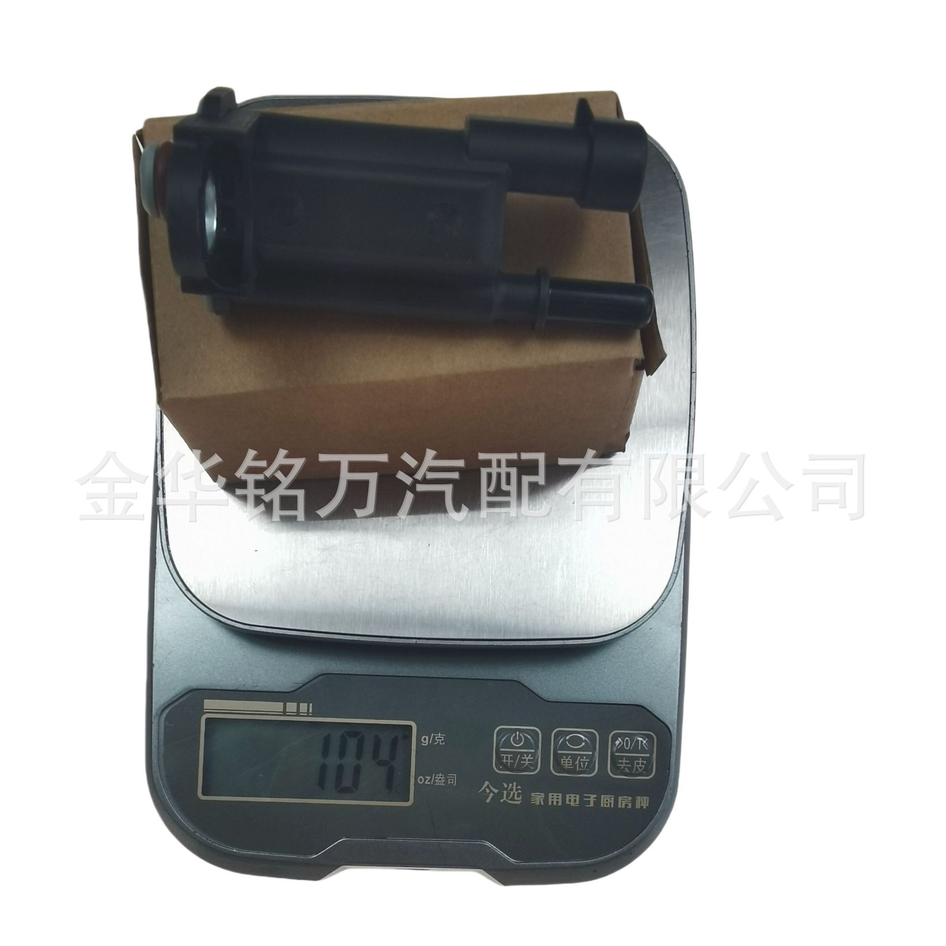 12581282 214-1105雪佛兰别克碳罐电磁阀 (1