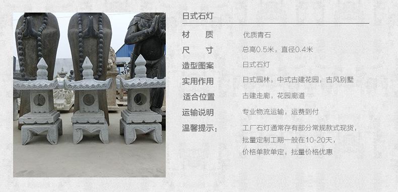 石灯款式2.jpg