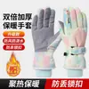 Guantes de Esquí para Otoño e Invierno, Guantes Eléctricos para Bicicleta al Aire Libre, Cortavientos, Resistentes al Frío, Repelentes al Agua, Forrados de Polar, Engrosados, Guantes Cálidos