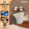 Nueva Taza Mezcladora Automática, Taza de Café, Taza Eléctrica Recargable con Batería para Preparar Leche en Polvo y Leche de Soya, Exquisita Taza de Agua