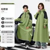 Impermeable para bicicletas eléctricas, unisex, de cuerpo completo, estilo largo, talla de adulto, diseñado para uso en exteriores, separa al ciclista y al vehículo, nuevo modelo 2026