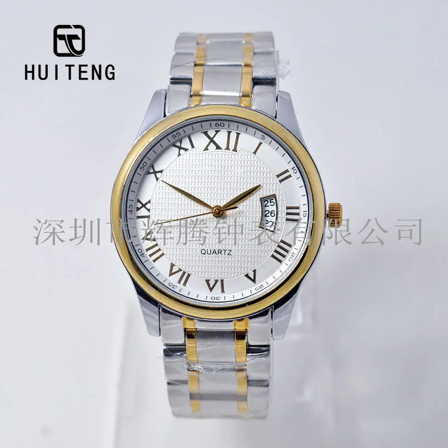 HT0809-3