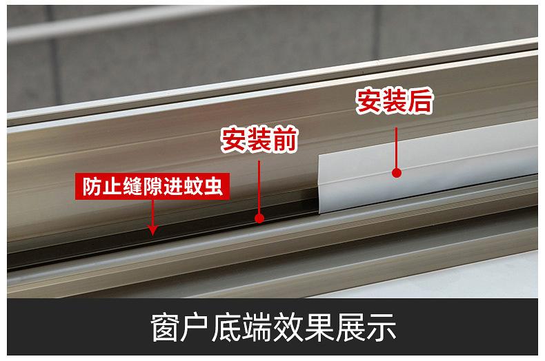 门缝密封条-内页_13.jpg