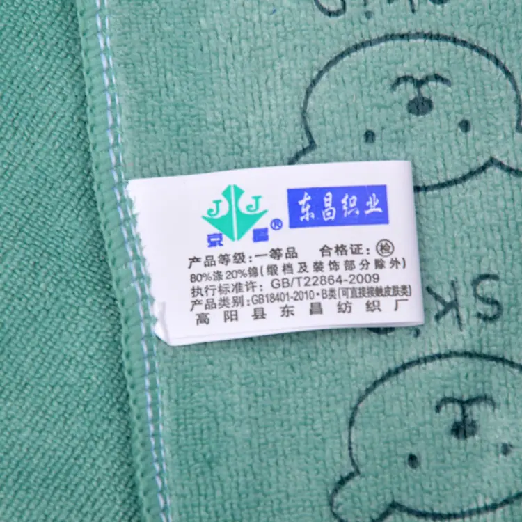 印花浴巾